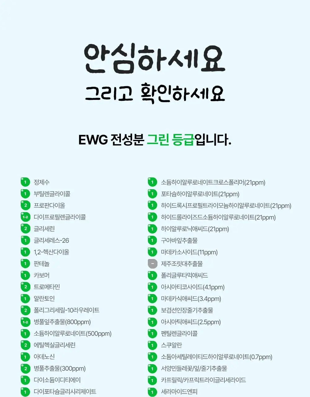 [부루부루도그 콜라보] 오어스 히알루론시카 7초 세럼 인 앰플 105ml 기획 (+애착베개키링,치크팩2p) 상세페이지 31